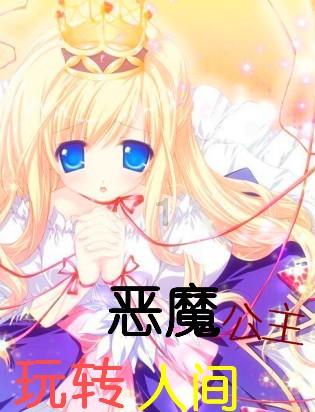 男生和女生去看电影，就代表喜欢她吗？游戏画面