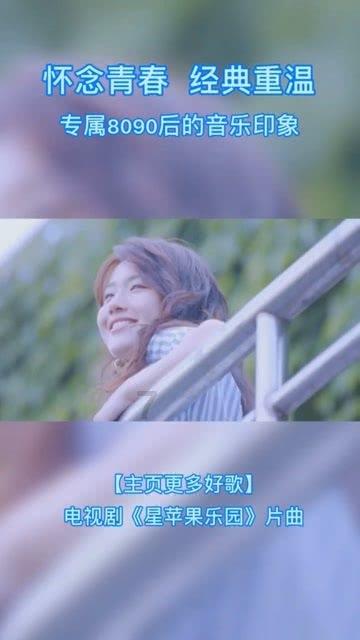 永远的7日之都